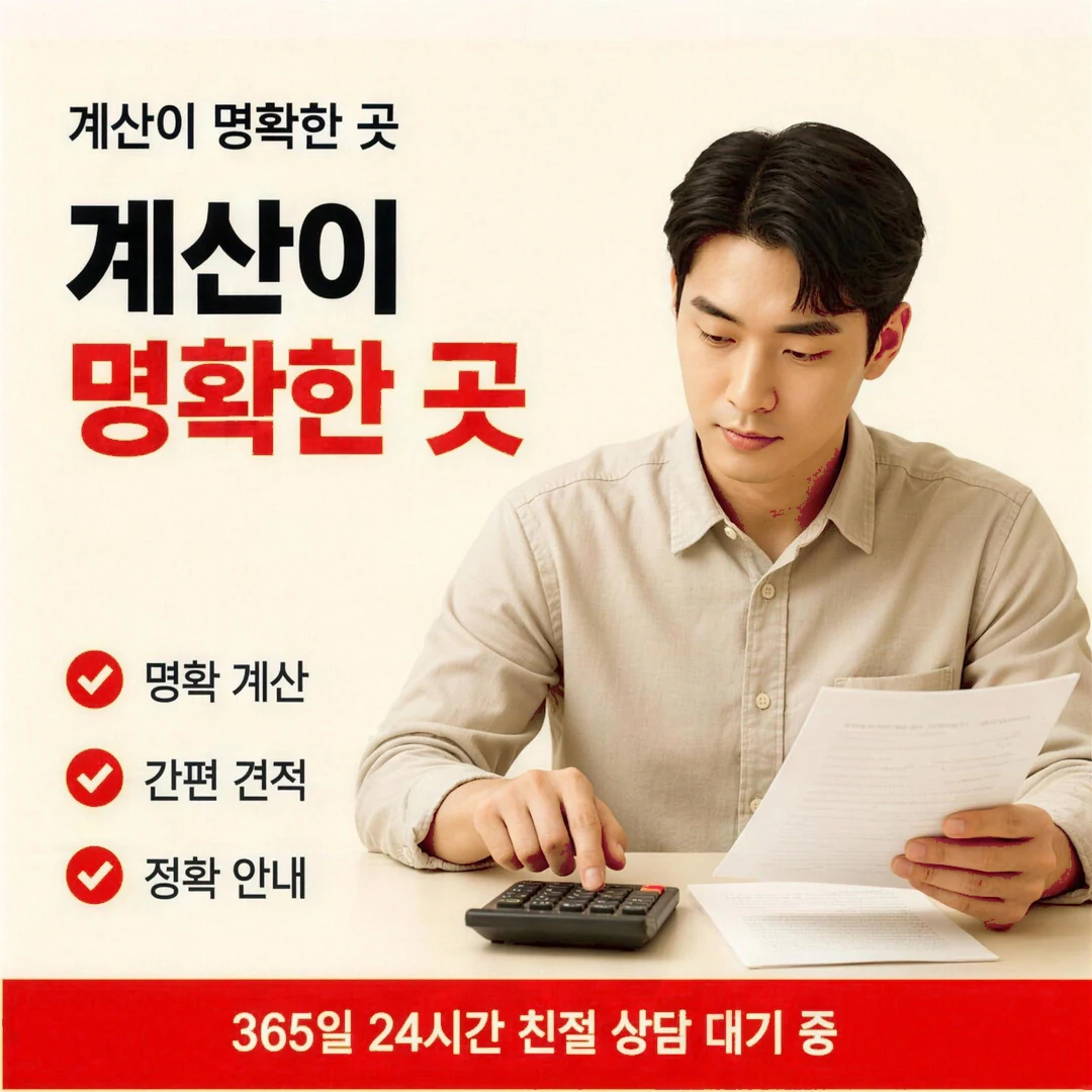 신용점수 영향없음