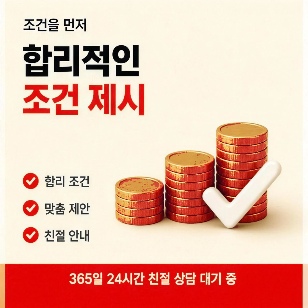 무이자 할부가능
