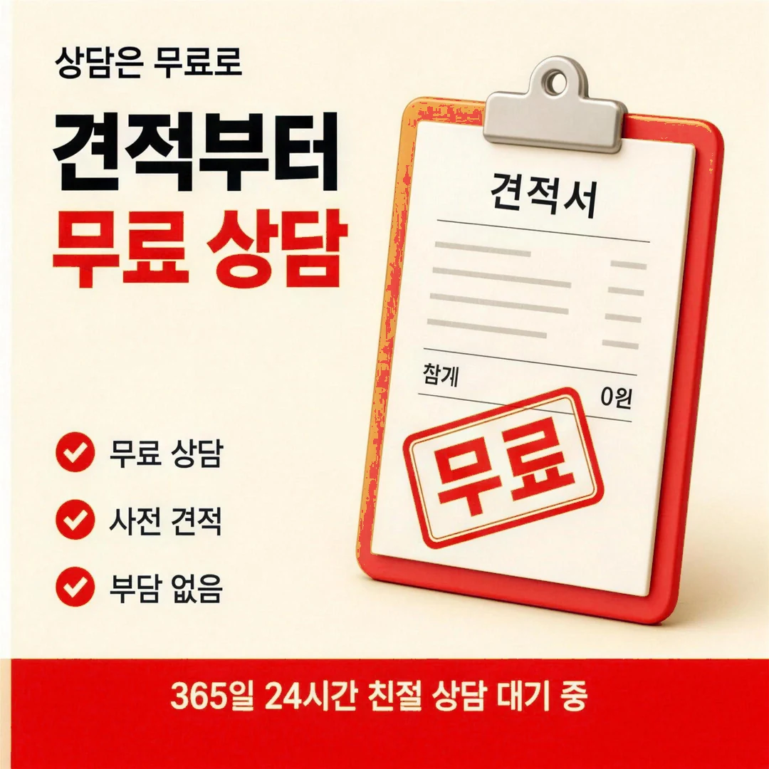 전화 문자 편한 쪽으로